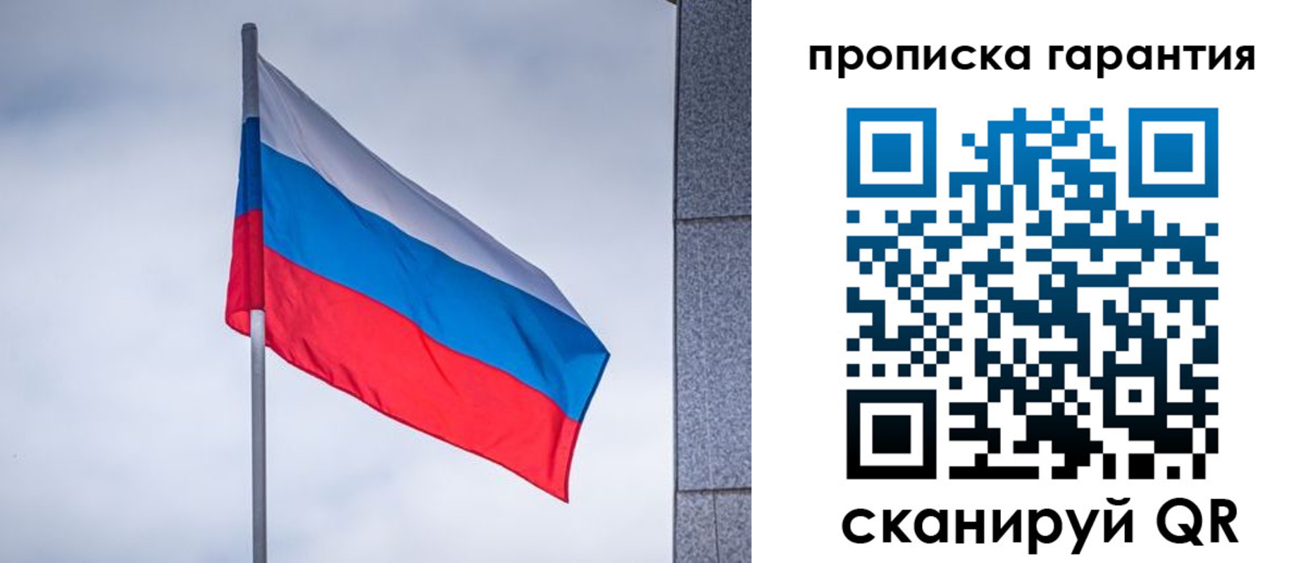 прописка штамп в Новочебоксарске