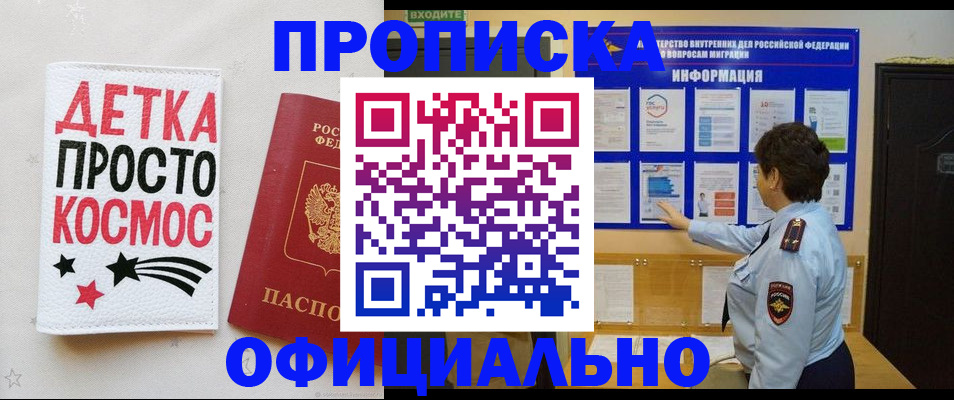 регистрация для школы в Новочебоксарске