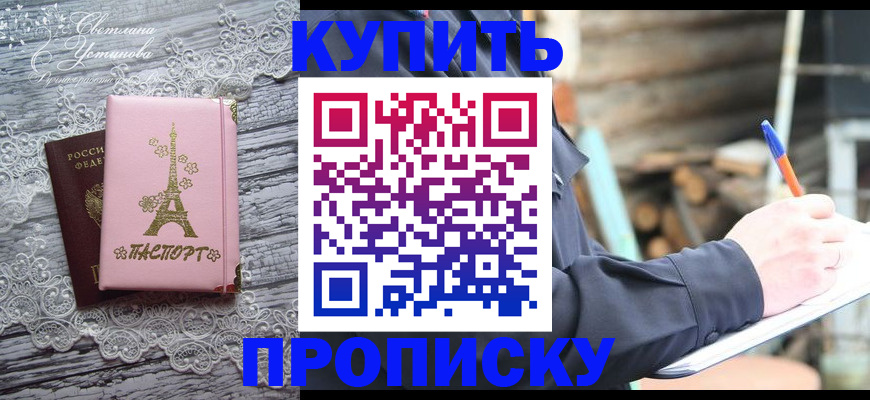 прописка иностранных граждан в Новочебоксарске